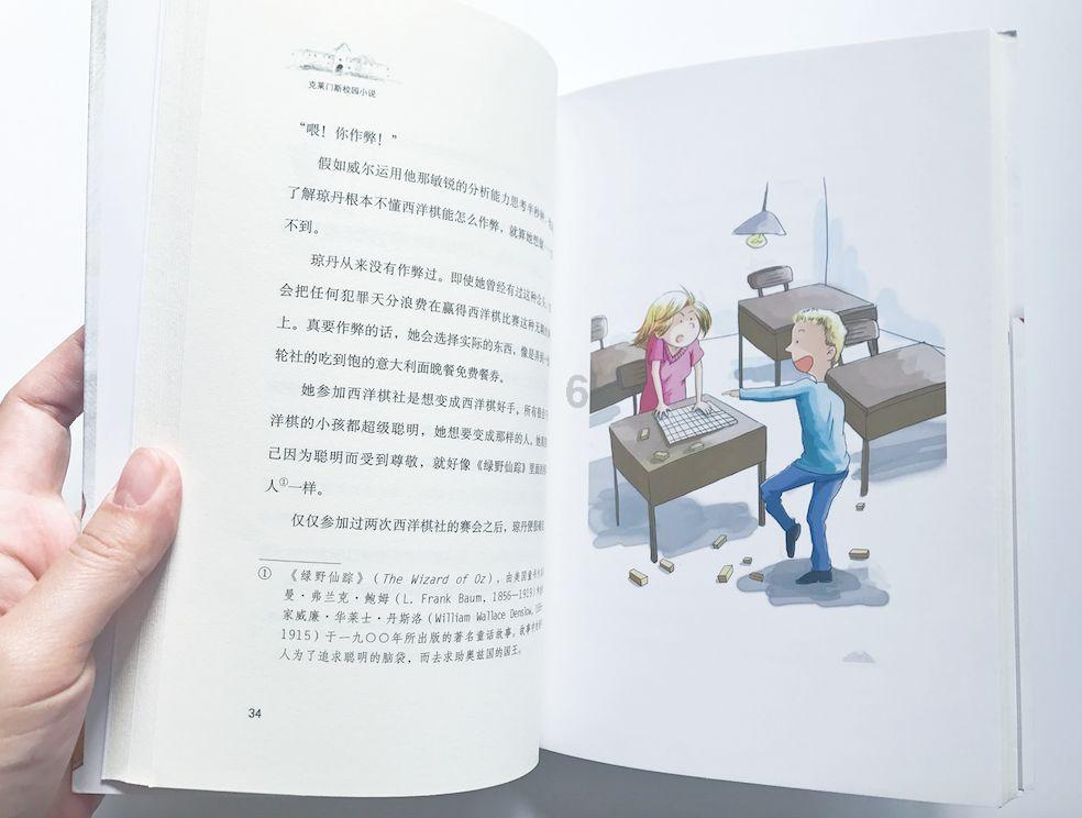 消除彩色点