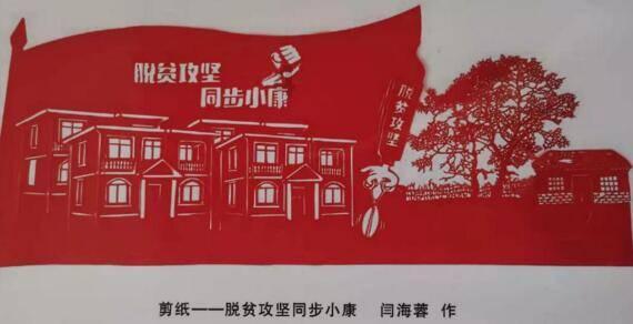 奇妙香蕉之旅